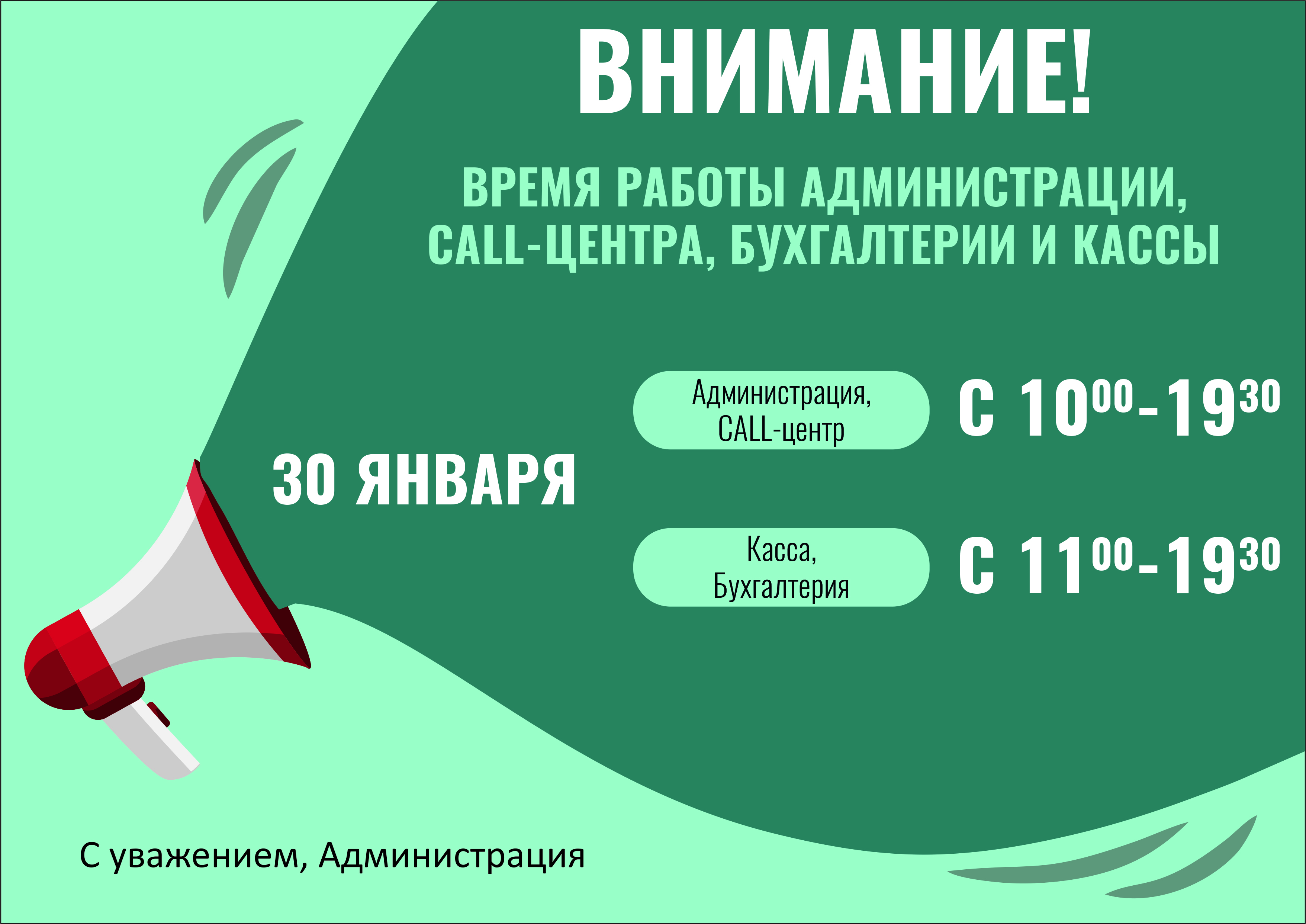 Останкинский Магазин При Заводе Время Работы